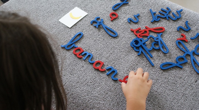 découvrez l'école amadeus, un établissement innovant qui intègre la méthode montessori pour offrir un apprentissage personnalisé et épanouissant aux enfants. éveillez la curiosité et le sens de l'autonomie de votre enfant dans un environnement stimulant et bienveillant.